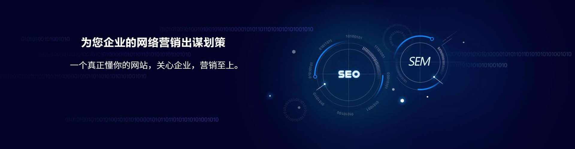 安龙sem代理