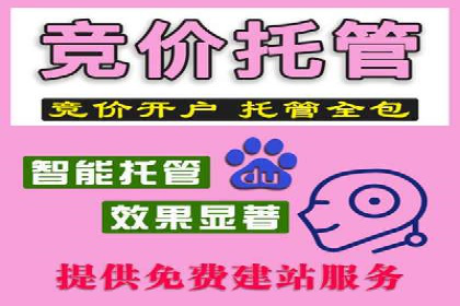案例分析：SEM竞价员如何优化关键词