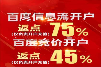 跨平台信息流广告投放的实践与效果评估