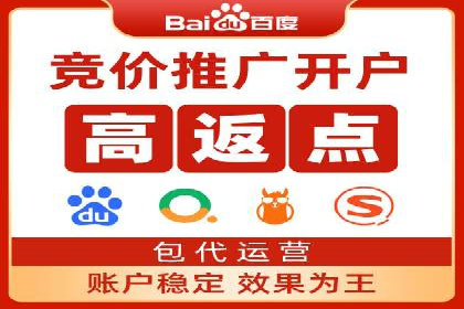 实战技巧：如何运用百度推广提高转化率