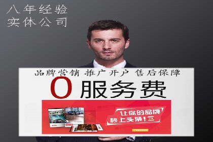 案例分享：SEM托管实现客户转化突破