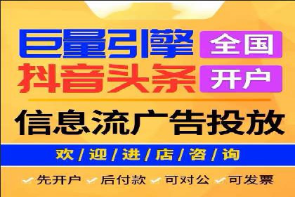 百度SEM广告投放实战：效果显著的企业案例